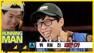 BTS Game Can you name this BTS member l Running Man Ep 590 ENG SUB [upl. by Schuyler]