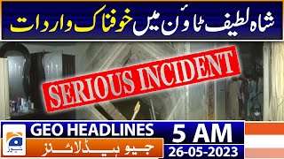 Geo News Headlines 5 AM  Karachi  Sad Incident  26th May 2023 [upl. by Gorrono]