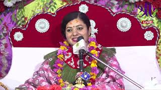 श्री स्कन्द महापुराण Part 11 Radhika Daasi Ji श्री १८ पुराण समापन समारोह समिति Skanda Puran Ilam [upl. by Irrak484]