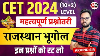 CET 12th Level Classes 2024  CET Important Questions  CET Rajasthan GK  CET 12th Model Paper 2024 [upl. by Noivert716]