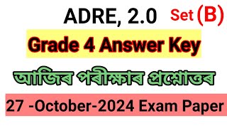 Grade 4 Answer KeyAdre Today Answer Key27 October2024 Adre Grade 4 Answer Key [upl. by Nuawad]