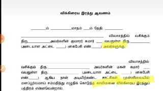 How TO Draft Sale Cancellation Deed  TAMIL SATTAM [upl. by Aeirdna]