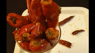 Laal Mirch Ka Achaar Pickled Red Chillies Recipe In HindiWinter Special laal Mirch Ka Achaar [upl. by Merrielle76]