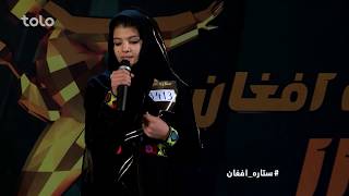 فصل دوازدهم  زلاله هاشمی  Afghan Star S12  Kandahar and Nangarhar Auditions  Zulala Hashemi [upl. by Lihkin]