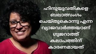 മാധ്യമങ്ങളെ വിലയ്ക്കുവാങ്ങുന്ന മോദി സർക്കാർ  Manila C Mohan  Truecopy think [upl. by Enaillil241]