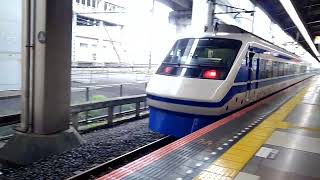 Calpis Express Leaving Kita Senju Station 9124 [upl. by Leinnad]