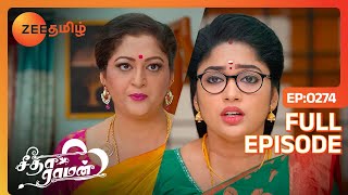 Photoக்கு மாலை போடலாம் ஆனா நீ போடா கூடாது  Seetha Raman  Full Ep 274  Zee Tamil  4 Feb 24 [upl. by Ferdinana825]