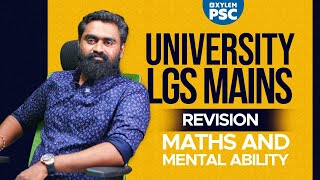 University LGS Mains Revision  Maths and Mental Ability  Xylem PSC  Kerala PSC [upl. by Wright516]