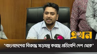 ‘আগে যেভাবে গণমাধ্যমের ওপর নিয়ন্ত্রণ হতো গেল ৩ মাসে সেটা হয়নি’  Nahid Islam  Ekhon TV [upl. by Coucher]