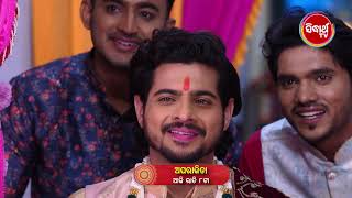 APARAJITA ଅପରାଜିତାFull EP 274 Promo 2 Mega Serial Raj Rajesh SubhashreeKKPriya Sidharrth TV [upl. by Caesar]