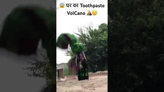 घर का 🐘🌋 elephant toothpaste Volcano  😱 shorts viral new [upl. by Dabbs]