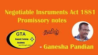 Negotiable Instruments Act 1881 Promissory notes in Tamil [upl. by Tallbot141]