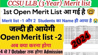 CCSU LLB 1st Open Merit list 2024  Meerut MMH NREC amp NAS College LLB 1st Open Merit list 2024 [upl. by Emile488]