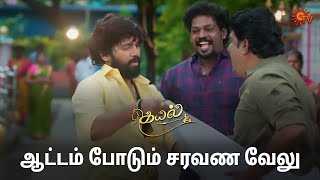 கடுப்பாகிய எழில்  Kayal  Semma Scenes  21 Nov 2024  Tamil Serial  Sun TV [upl. by Justicz]