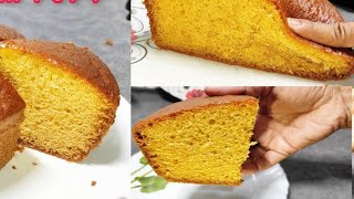 Cake bananor recipe  Cake recipe bangla cake banana recipe [upl. by Eelirrem]