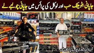 Imported Gas Stove amp Hob Price In Pakistan  Electric Stove  Japani Container Mall Karkhano Market [upl. by Brianne]