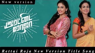 Rettai Roja serial title song  Full BGM [upl. by Rebliw]