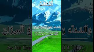 Quraan ayat sad😔 Whatsapp status shorts [upl. by Kwasi]