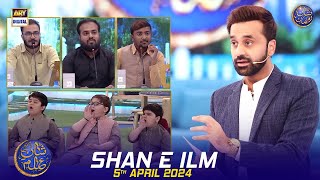 Shan e Ilm Quiz Competition  Waseem Badami  5 April 2024  shaneiftar [upl. by Aihcropal885]