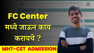 What Next  After MHTCET 2023  After CET Score Card  Admission Process Starts Today  CET Rank [upl. by Danuloff]