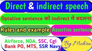 🔥 Lecture 22 🔥Optative sentence 🔴 direct and indirect speech 🩸 by Mehra sir 👍 [upl. by Horwitz]