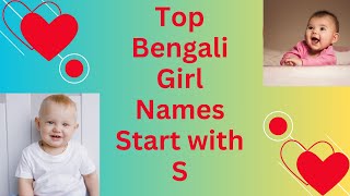 Top Bengali Girl Names Start with S  Unique Baby Girl Names with Meaning  Latest Girl Names 2024 [upl. by Nickles]