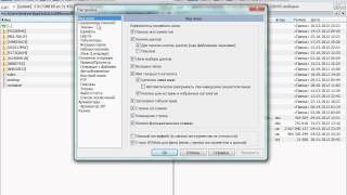 c\Users\имя пользователя\AppData\Local\Microsoft\Windows\Temporary Internet Files\ [upl. by Dorise]