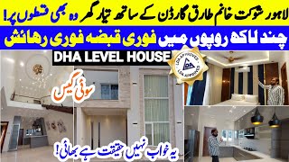 5 Marla Ready Independent House for Sale on Easy Installment In Lahore  Sultana Homes  Sui Gas [upl. by Addia]