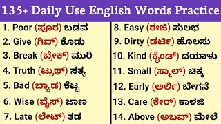 135 Daily use English words practice☀️English speaking practice  English words meaning in kannada [upl. by Ecnarepmet]