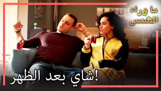 حلقة خاصة في انتظار الشمس  زينب وكرم يستمتعان [upl. by Atsillak]