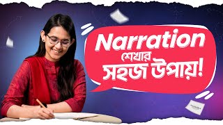 এক ক্লাসেই Narration এর আদ্যোপান্ত  English Grammar  Munzereen Shahid [upl. by Gracye119]