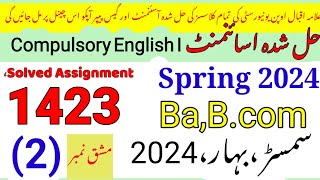 AIOU Code 1423 Solved Assignment No2 Spring 2024Rais Aiou studio [upl. by Andria]