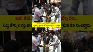 siddhu jonnalagadda Hero Surya Emotional visuals at Kanguva Pre Release event  Telugucinema Looks [upl. by Rowan717]