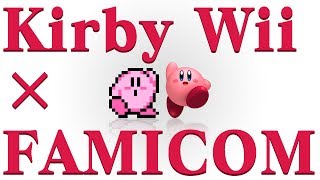 【FCアレンジ】星のカービィWii 8bit CROWNED【Kirby】 [upl. by Lyrahc]