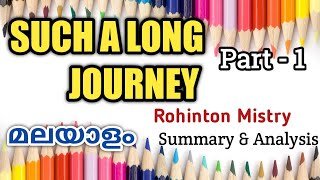 Such a Long Journey summary in Malayalam  Part 1  Such a long journey Novel by Rohinton Mistry [upl. by Tjon737]