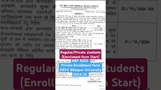 NEP 2020  Regular amp Private students Enrollment form ABVV Bilaspur University 202425 [upl. by Artekal]