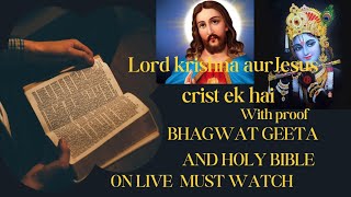 Lord krishna aur Jesus Christ ek hai with proof Bhagwat Geeta and Holy Bible [upl. by Eneryt83]