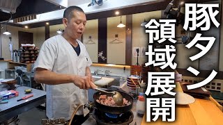 一番美味しい食べ方教えます！【豚タンのネギ塩ニンニク炒め】作り方 [upl. by Malone]