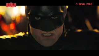 The Batman  TV Spot IMAX 01 [upl. by Tayib]