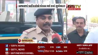 Ketan Patel Custodial Case Patidar raised slogans at Vastral [upl. by Towers235]