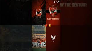 مبروك يا اهلي هاردلك الزمالك ahly song 🥇⚽ [upl. by Ojyram]