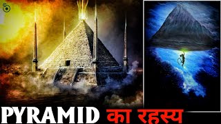 आखिर पिरामिड क्यों और कैसे बने थे Great Pyramid of Giza  Secrets Of The Pyramids full Documentary [upl. by Anasiul170]