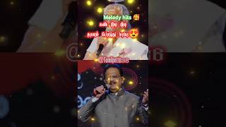 ❤Koovurakuyilu🥰❤Tamil songs❤️lyrics❤️Whatsapp status❤️love status❤️trending songs❤️youtube shorts [upl. by Reinert]