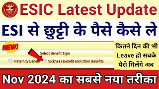 ESIC Latest Update Nov 2024 🛑 ESI से छुट्टी के पैसे कैसे ले  Claim कैसे करें  वो भी बिना कंपनी के [upl. by Ramsden]