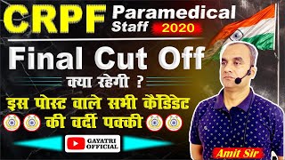 CRPF  Paramedical Staff 2020  Cut Off Analysis  इस पोस्ट वाले सभी कैंडिडेट की वर्दी पक्की [upl. by Girard24]