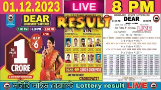 LIVE Lottery live sambad 8PM Dear nagaland state lottery live draw result 01122023 Lottery live [upl. by Toms771]