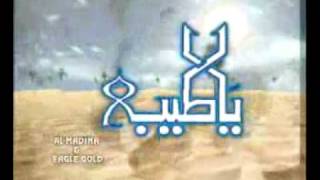 Ya Taiba Ya Taiba Imran Sheikh Attari Best Nasheed [upl. by Jefferson]