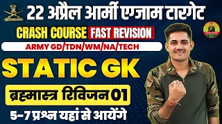 Indian Army 2024  Fast Revision  Army Exam Static GK 2024  Army Exam GK Revision  By Biju sir [upl. by Anrapa]