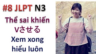 8 N3  させる  Sử dụng một cách TRÔI CHẢY thể sai khiến saseru chỉ sau 14 phút [upl. by Wehtam]