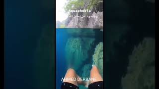 أسوأ أنواع فوبيا 😨MP4 1 [upl. by Nylaf]